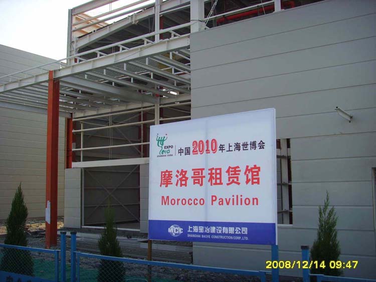 世博會外墻板3.jpg
